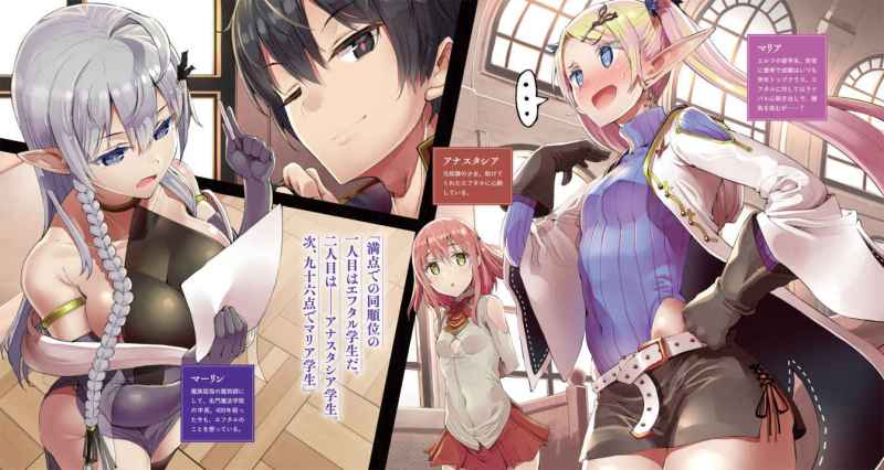 TUS_Vol2_03