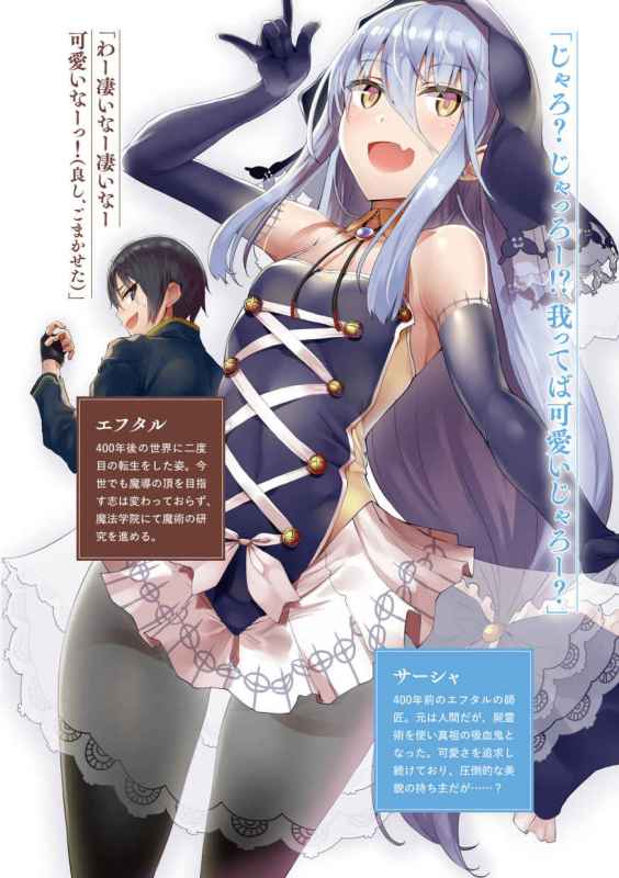 TUS_Vol2_02