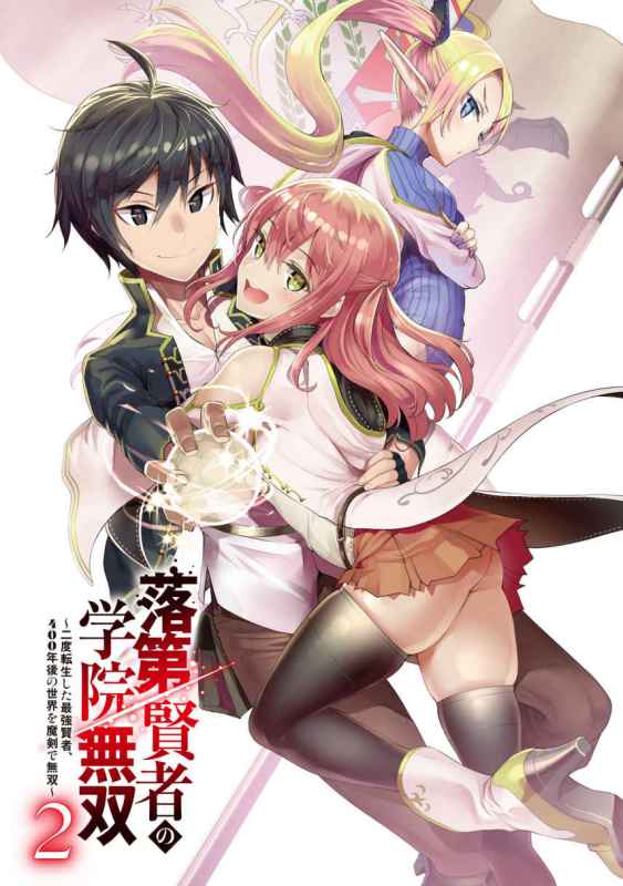 TUS_Vol2_01