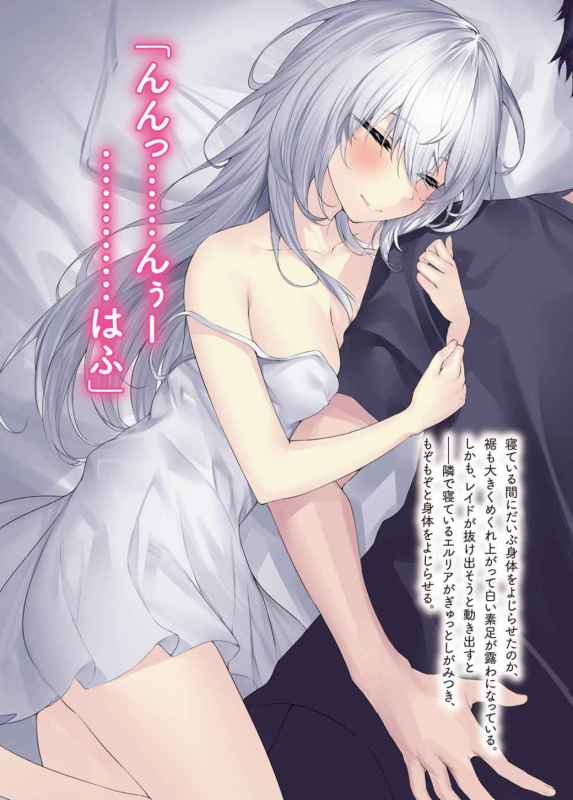 RHXS_Vol1_04