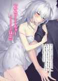 RHXS_Vol1_04