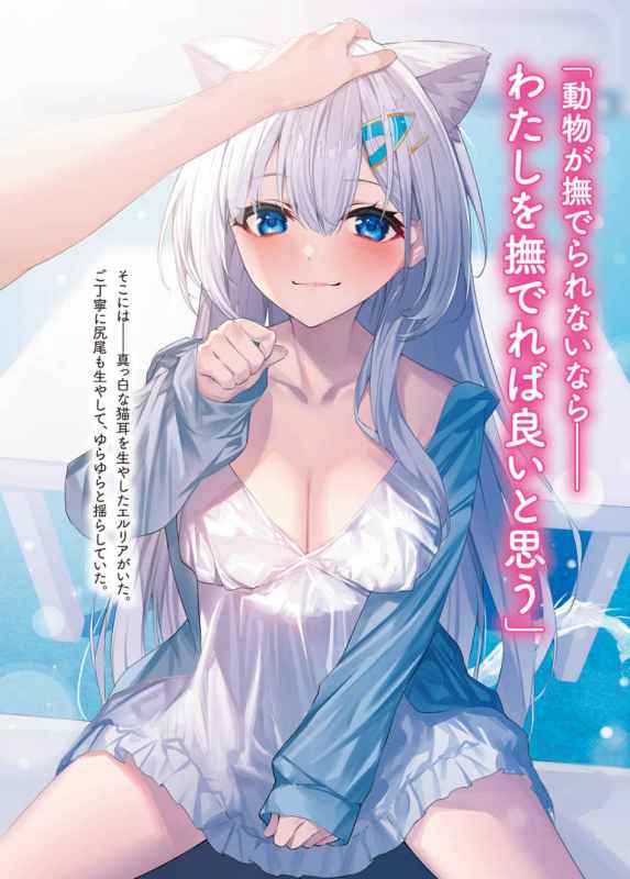RHXS_Vol2_04
