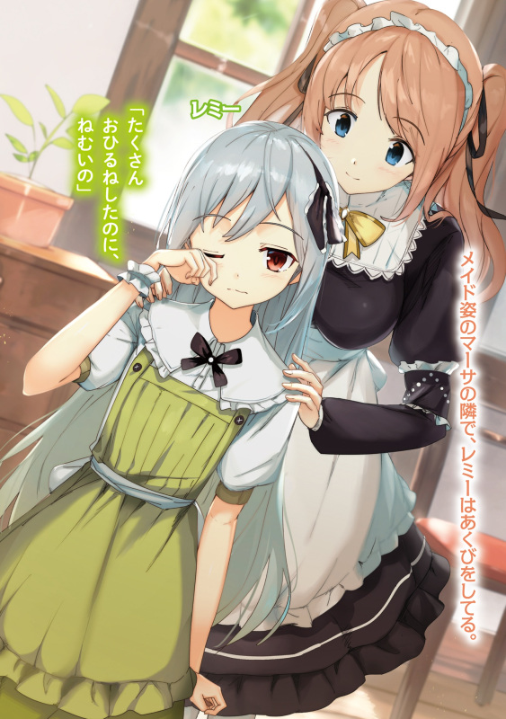 TDK_Vol1_03