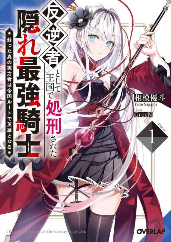 THSK_Vol1_01