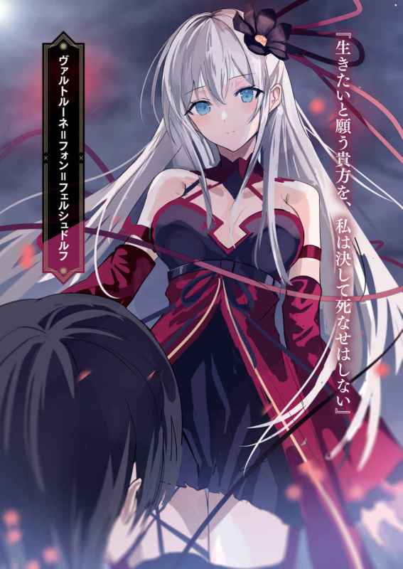 THSK_Vol1_02