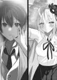THSK_Vol1_08