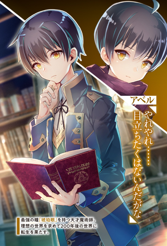 TIEM_Vol1_02