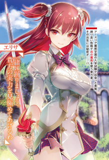 TIEM_Vol1_03