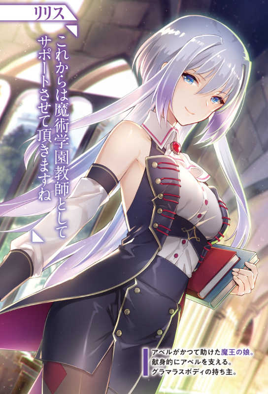 TIEM_Vol1_04