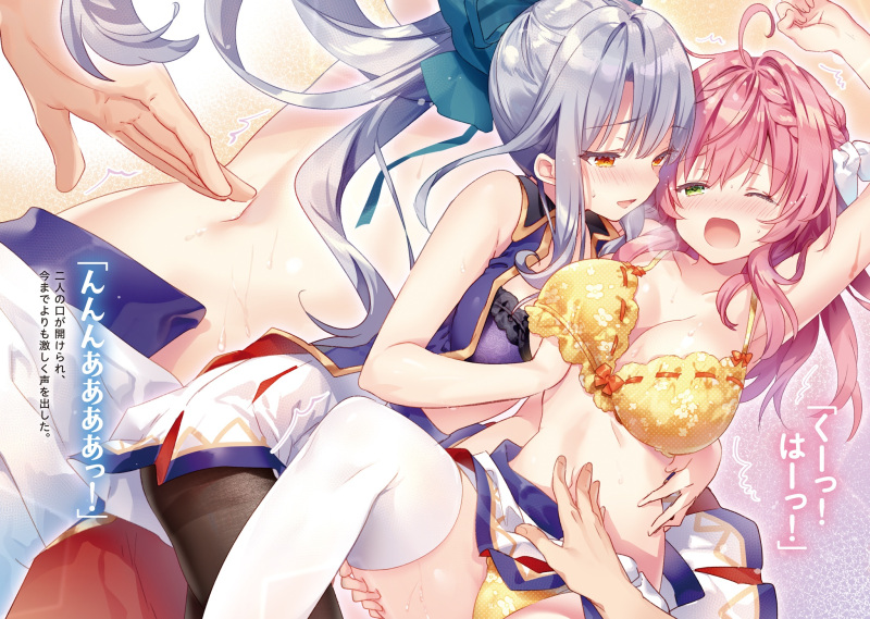 TRM_Vol1_02