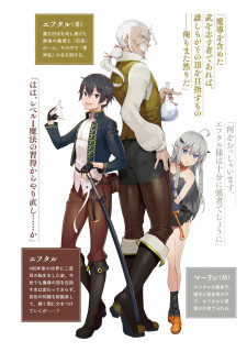 TUS_Vol1_02