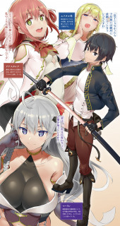 TUS_Vol1_03