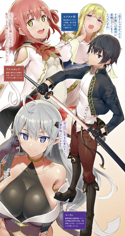 TUS_Vol1_03