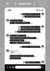i-038