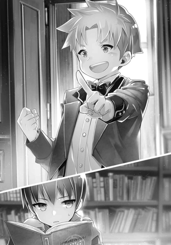 TIEM_Vol1_08